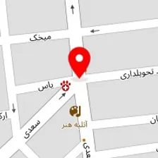 کلینیک دامپزشکی مهر