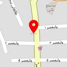 کلینیک دامپزشکی پرشین