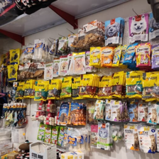 پت شاپ یانا