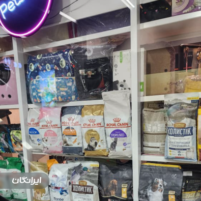 پت شاپ یانا