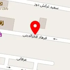 دامپزشکی و پت شاپ امانیه