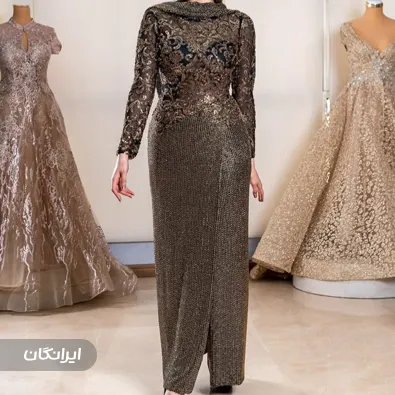 مزون گالانت