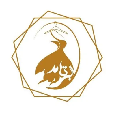 لوگوی آموزشگاه طراحی و دوخت بیتامد