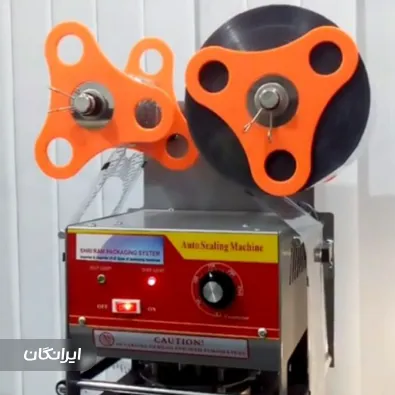 ماشین سازی کاروپک