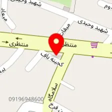 رستوران حسینی