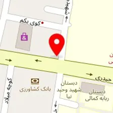 کافه رستوران کاروس