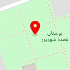 رستوران باغ شهر