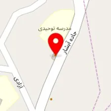 رستوران باجناق ها