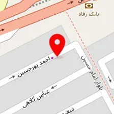 رستوران حافظ