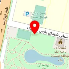 کافه رستوران پلاک ٥