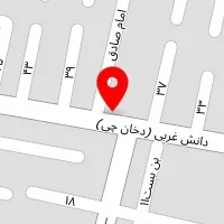 رستوران علی بابا