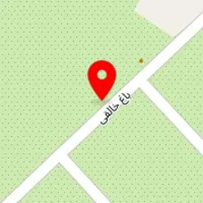 باغ رستوران خالقی