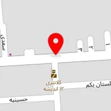 رستوران ریحون ۱