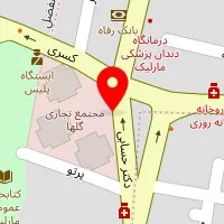 رستوران گلها