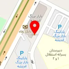 رستوران شب های اندیشه