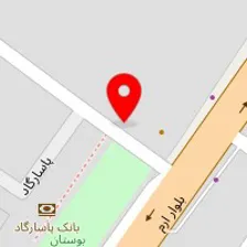 کافه رستوران ایتالیایی آلونسو