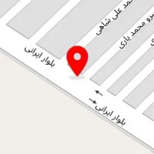 رستوران ایرانی