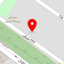 کافه رستوران صاحبقرانیه