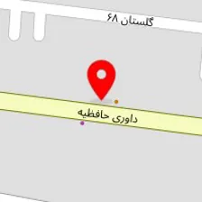 کافه رستوران نرسی