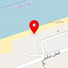 رستوران صدف