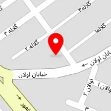 رستوران مانگه شه و