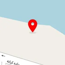 رستوران چل بیم