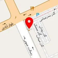 رستوران الوند