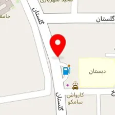 رستوران دریایی سامکو