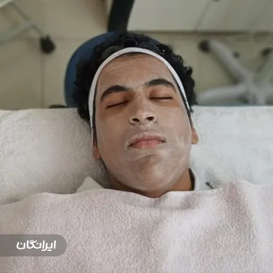 مرکز مراقبت پوستی خوارزمی