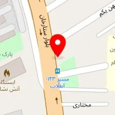 رستوران حاج عیسی