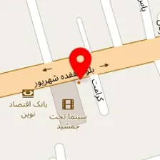 رستوران البرز