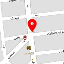 رستوران شار ایتالیایی