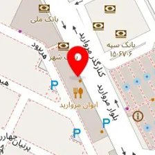 رستوران خانه سوخاری