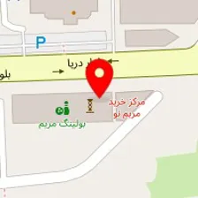 رستوران البیک