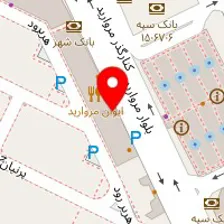 رستوران جوجه اناری