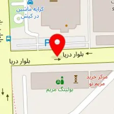 مجموعه ورزشی مریم (بولینگ مریم)