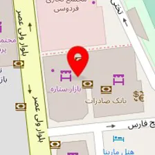 رستوران و تالار جزیره