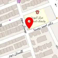 کافه رستوران و کترینگ لیان