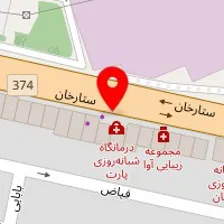 رستوران و کبابی گلپایگانی