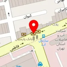 رستوران طوبی