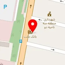 رستوران نصفهان