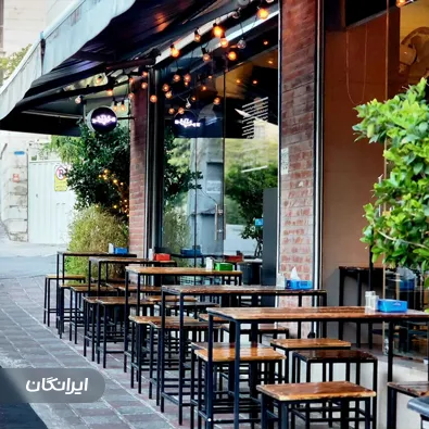 کافه رستوران برادران
