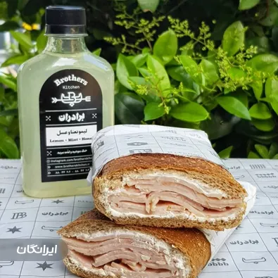 کافه رستوران برادران