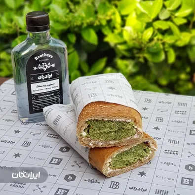 کافه رستوران برادران