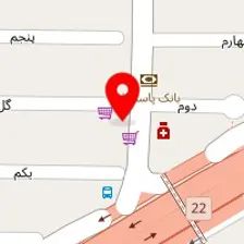 رستوران آریا