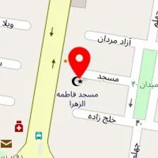 رستوران نمکدون