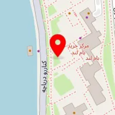 رستوران آله