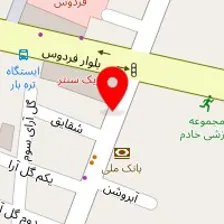 رستوران ایتالیایی پینار