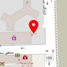 رستوران کباب اصل گلپایگان