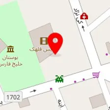 کافه رستوران تندیر